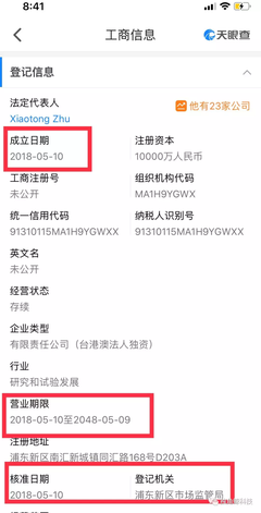 特斯拉 賣一輛虧一輛？解析其上海超級工廠背后的信息技術與戰略支撐