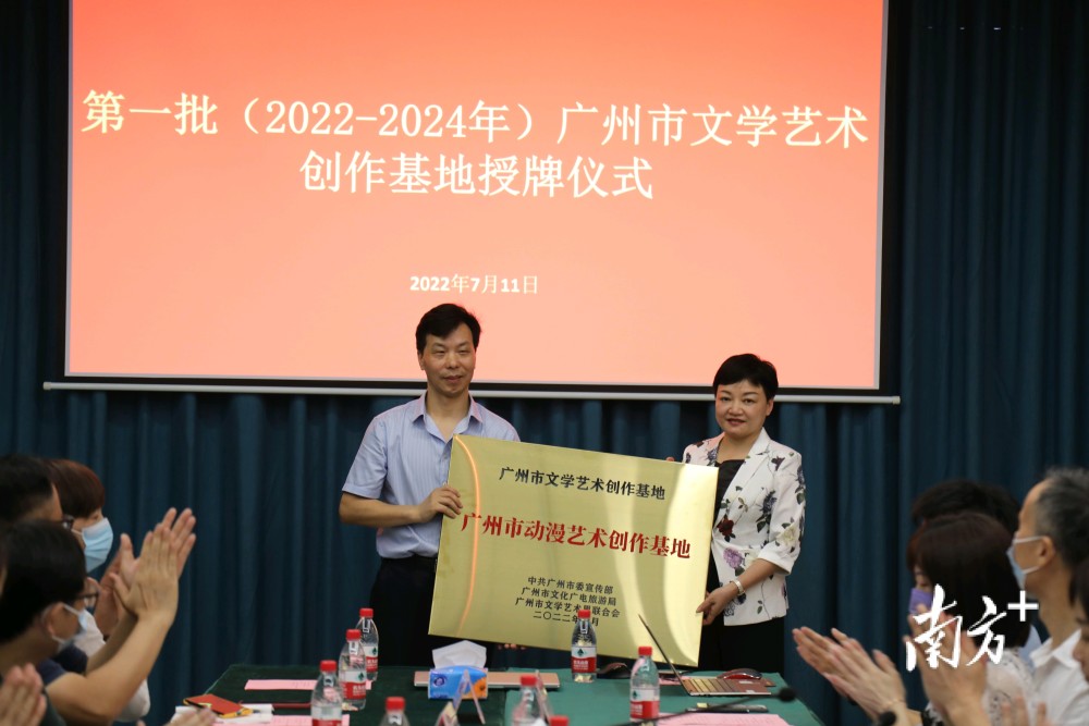 文藝繁榮新引擎 廣州市首批文學藝術創作基地授牌，文化經紀人服務助力打造先鋒陣地
