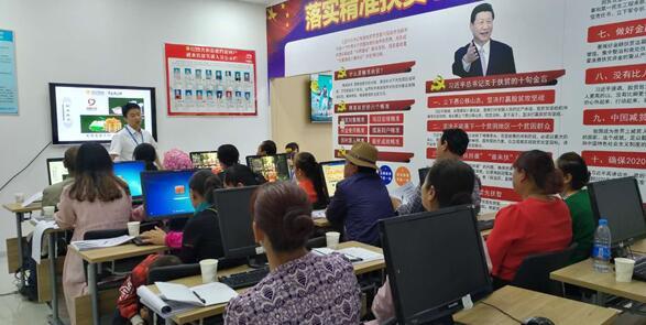 蘇寧攜手中央農業廣播電視學校 電商培訓助力脫貧攻堅，為農民插上數字翅膀