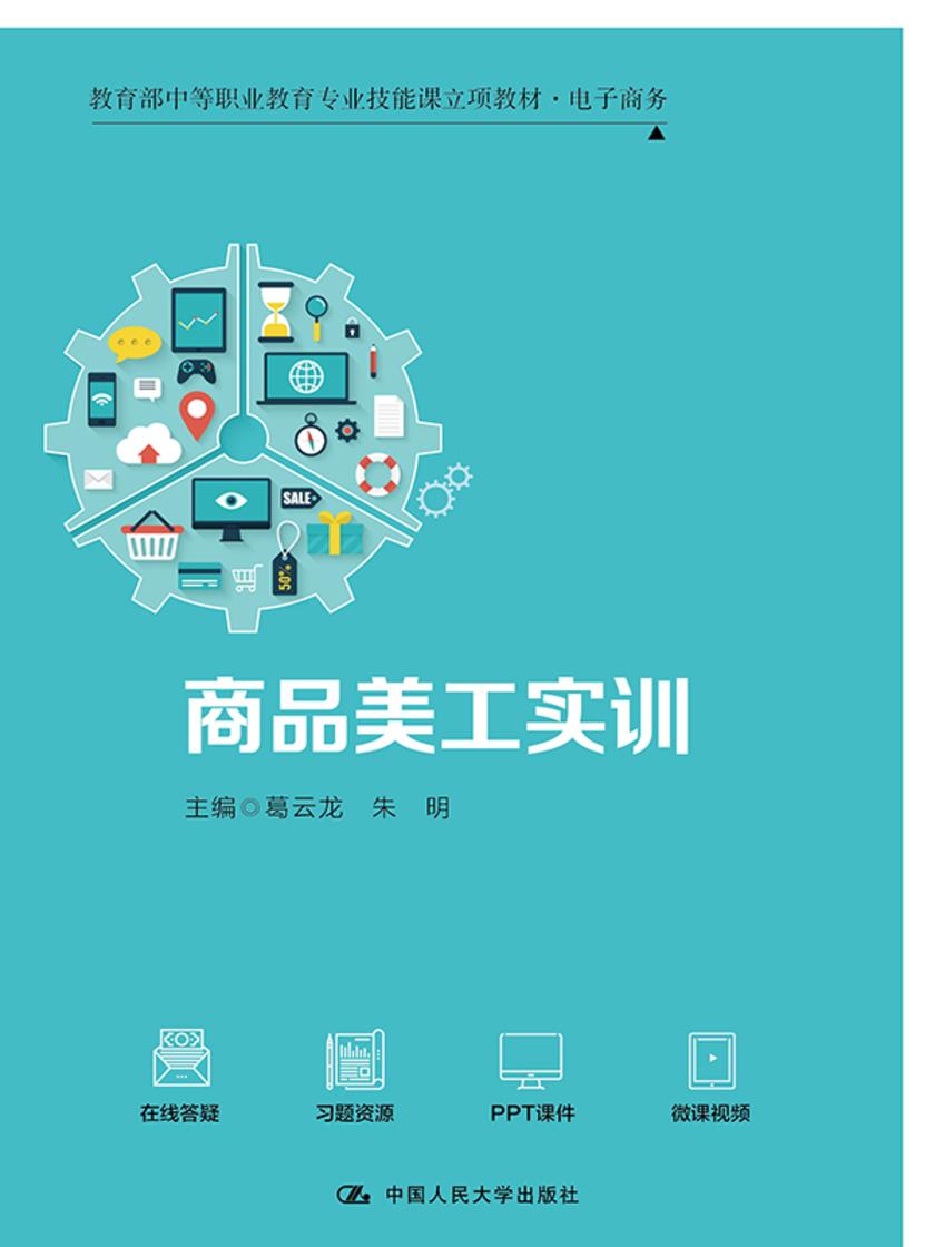 技術驅動下的三駕馬車 電商、新媒體與產品的融合演進
