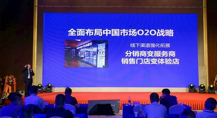 技術引領變革，慶東納碧安30年戰略發布會開啟電子商務新紀元