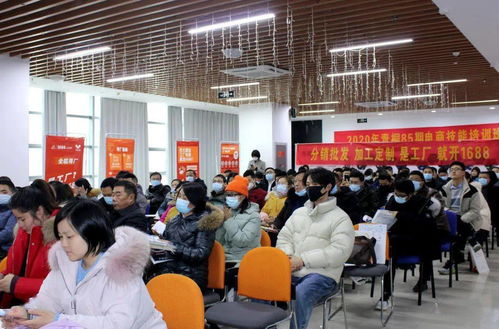1688產地尋廠計劃發布會在桐城召開，助推電子商務技術賦能傳統產業